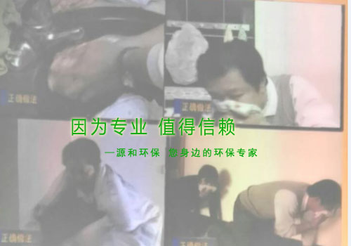 消除火災隱患，共建平安家園 ---源和環(huán)保消防安全知識講座報道