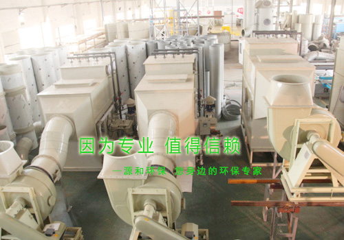 相約五月，不負(fù)不諾
----源和環(huán)保，整裝待發(fā)