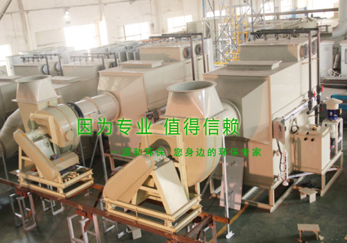 相約五月，不負(fù)不諾
----源和環(huán)保，整裝待發(fā)